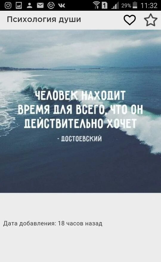 Человек находит время для всего чего. Человек всегда найдет время. человек найдёт время для всего чего он действительно хочет. xtkjdtr yf[jlbn dhtvz lkz dctuj xtuj jy ltqcndbntkmyj [jxtn. человек находит время для всего что он действительно.
