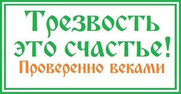 Не совсем трезва