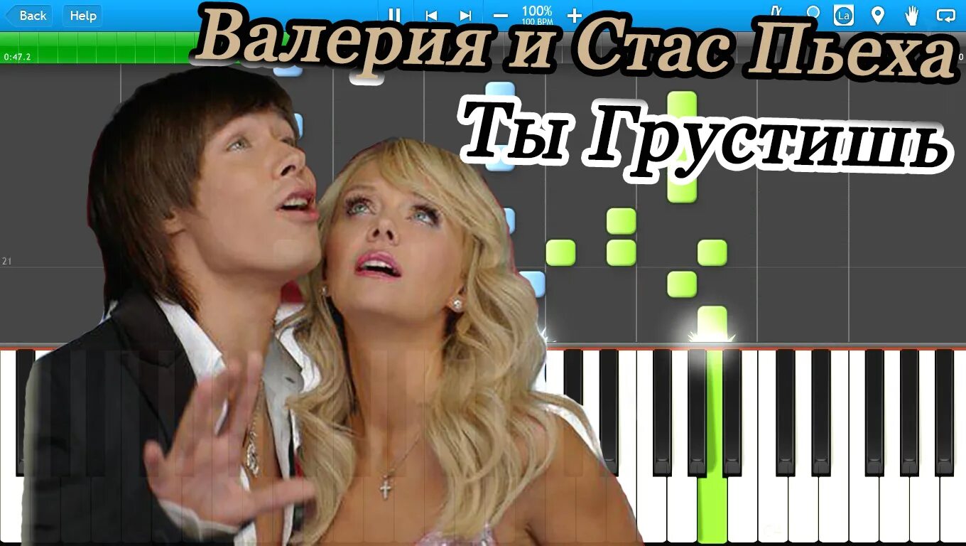 Песня я скучаю по тебе пьеха