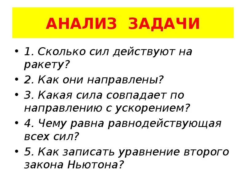 Насколько сил. Сколько сил. Сколько всего сил.