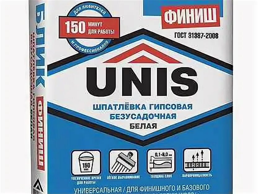 Юнис финиш. Юнис финиш