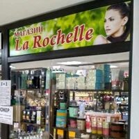 Косметика и парфюмерия краснодар