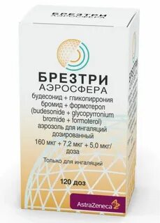 Брезтри аэросфера аэрозоль инструкция по применению