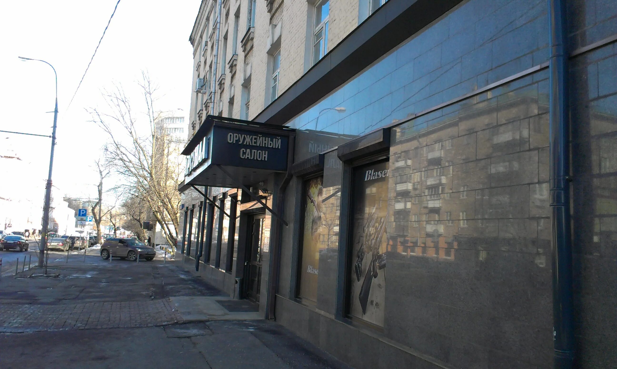 арсенал плюс одинцово. арсенал плюс одинцово оружейный магазин. арсенал плюс одинцово. арсенал плюс одинцово. ооо арсенал плюс.