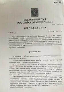 Определение вс