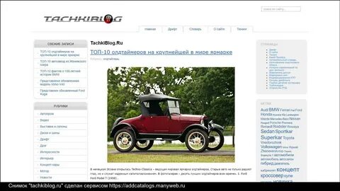 Автору поколение