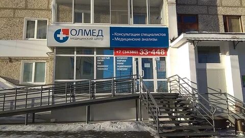 Североуральск часы работы