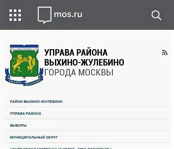 пенсионный выхино жулебино. пфр рязанский проспект. Part house выхино жулебино. гбу г. вечерняя школа на выхино.