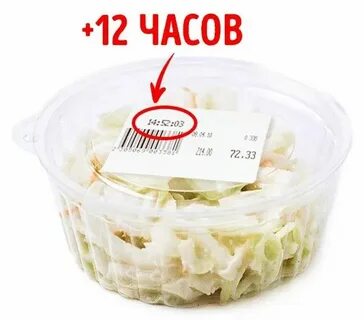 Сколько хранят заправленные салаты