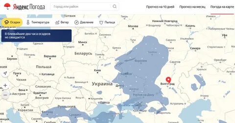 Карта погоды отрадная краснодарский