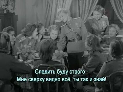 Песня а сверху я