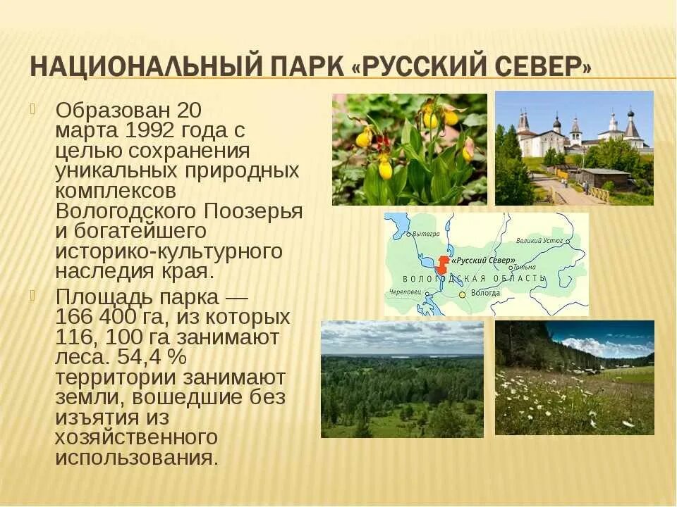 Для сохранения уникальных