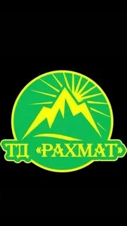 Сайт рахмат башкортостан