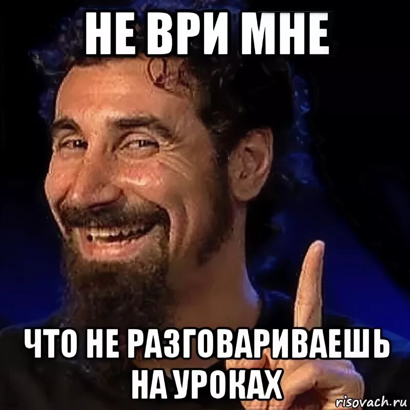 Характер ай не работает