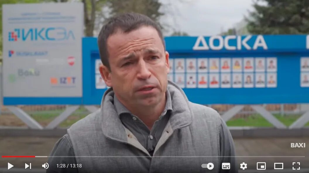 Русклимат генеральный директор тимошенко. Русклимат генеральный директор тимошенко. Тимошенко русклимат биография. Тимошенко русклимат биография. Тимошенко русклимат биография.