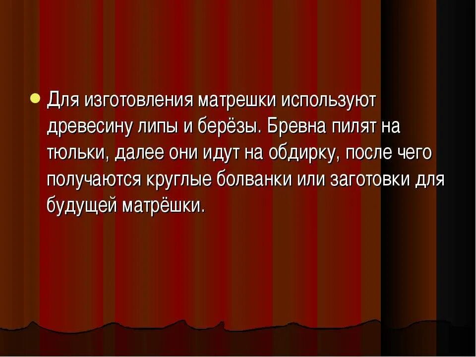 Построение произведения расположение и взаимосвязь частей Построение положений механизма и траекторий его точек Студопедия