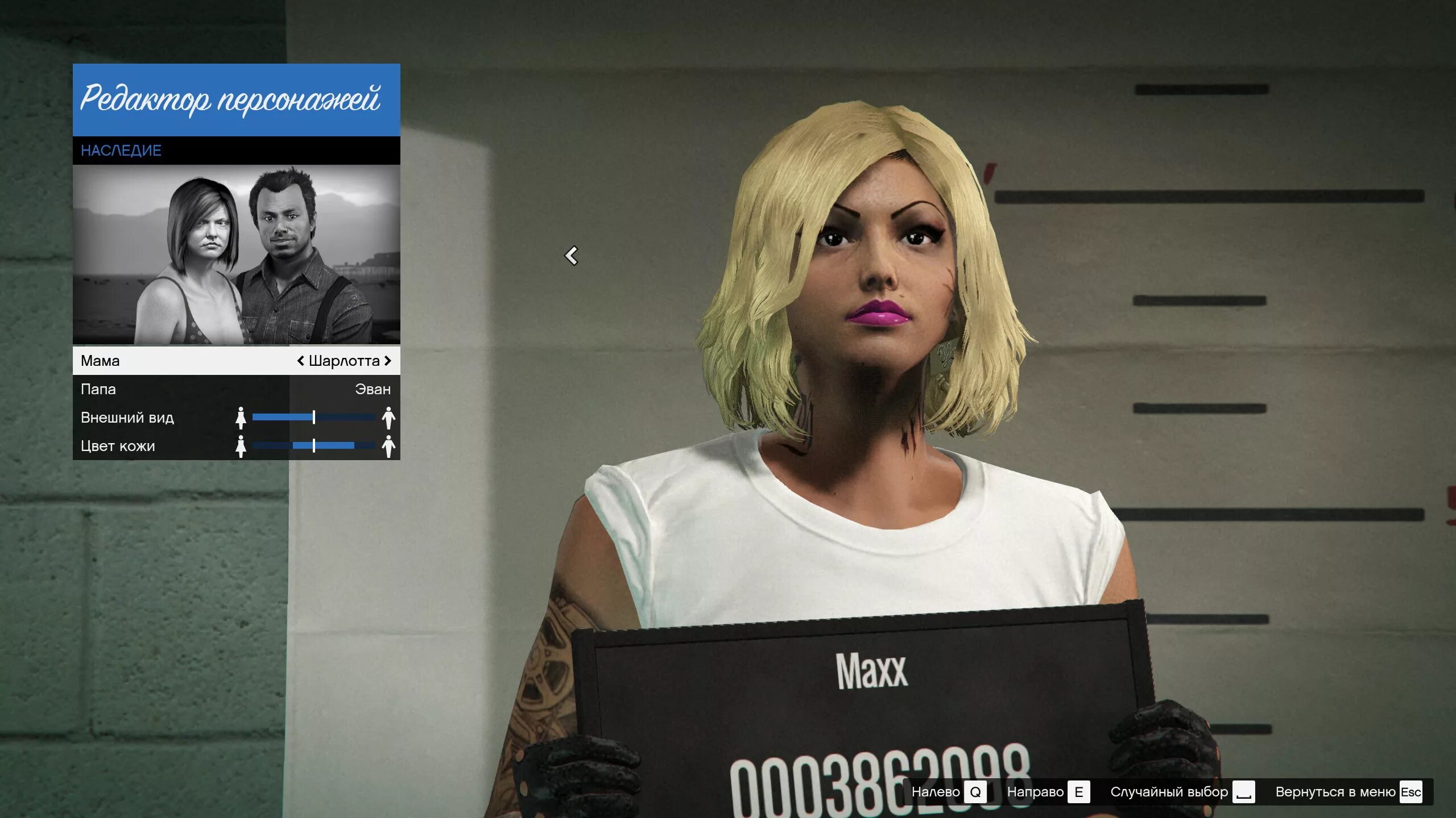 Редактор создания персонажа. Создать вид персонажа. Создание персонажа. Игры с редактором персонажа. Наруто референс в полный рост.