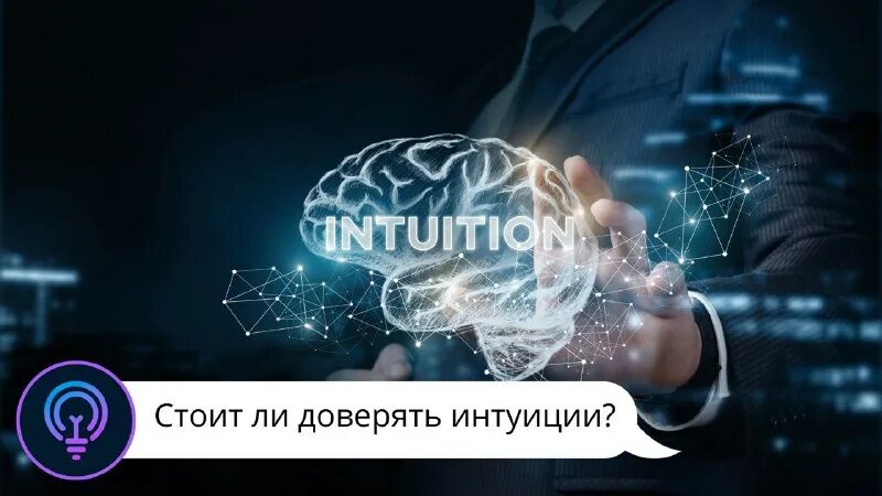 Можно ли доверять. Опрос на улице фото. Цитаты в интернете ленин. Недостоверная информация в интернете. Проблема цитат в интернете.