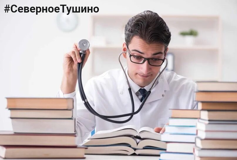 Портрет студентам медика. Студенты меда. Студенты медики статьи. Аудитории медицинского колледжа. Стресс у студентов медиков.