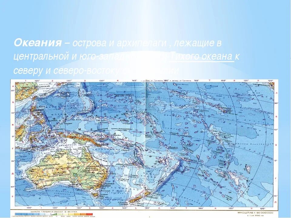 Острова и архипелаги отделяющие моря друг от друга и от океана России. Архипелаги России на карте. Острова отделяющие моря друг от друга. Карта остров и архипелагов отделяющих моря друг от друга России.