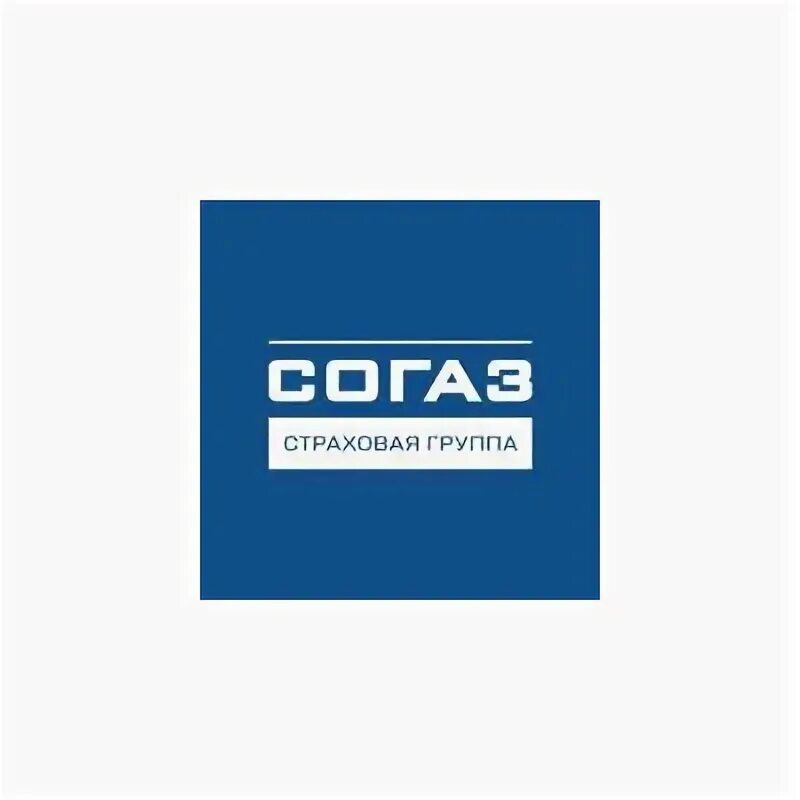 Сайт согаз рязань. СОГАЗ лого страховая группа. Sogus. СОГАЗ значок. СОГАЗ автострахование.