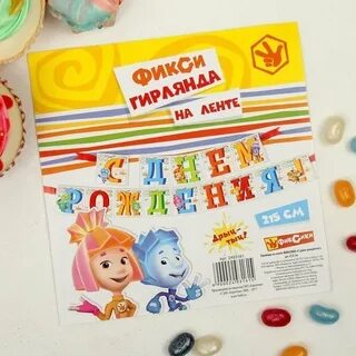 Рождение фиксиков