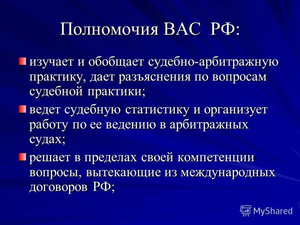 Практик данный. Отсутствие информации. Практика визуализации. Всякая деятельность (бездеятельность) потенциально опасна картинки. Любая деятельность потенциально опасна.