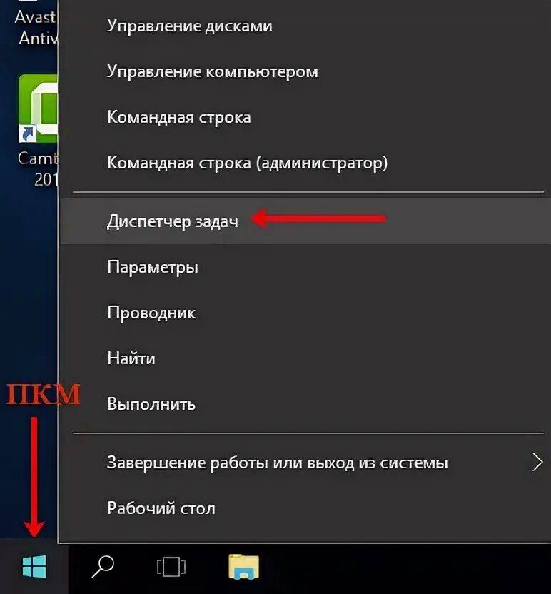 Почему виснет приложение. Вылетает приложение в Memu. Зависла установочная командная строка на планшете. Как ывлючиььменю зависших приложений. Гиф зависла программа.