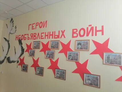 Название патриотической выставки