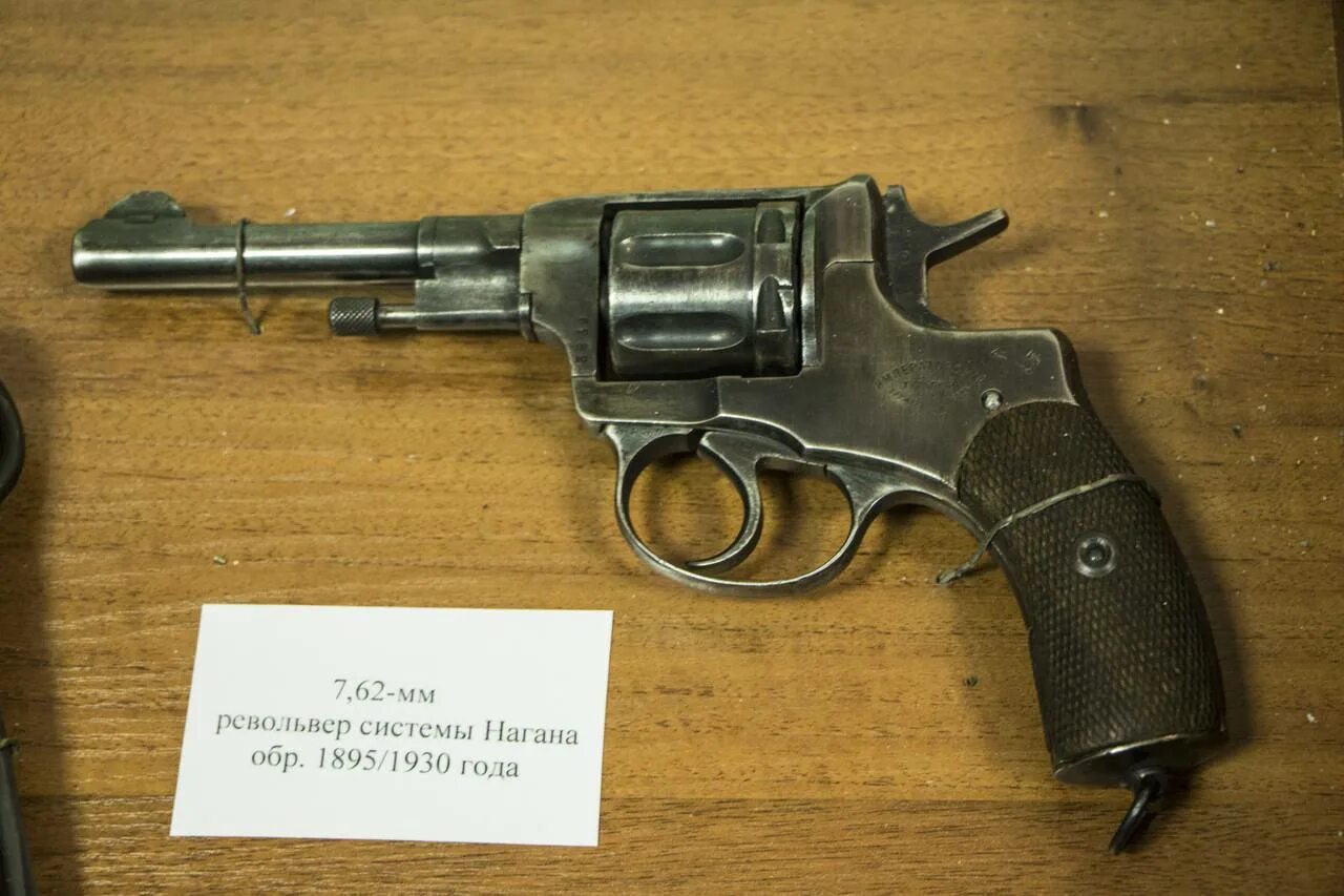 1895 1930. Blimp gondola. 1895 1930. 1895 1930. Револьвер системы нагана патрон калибр 7.