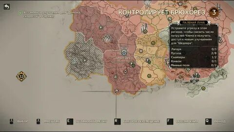 Mad max как поменять язык на русский