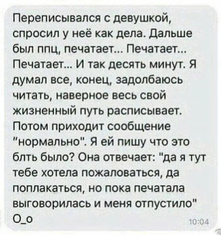 как правильно ответить женщине. как правильно разговаривать с мужчиной. счастливые люди не сплетничают о коллегах. как правильно задавать открытые вопросы. как красиво ответить на комплимент.