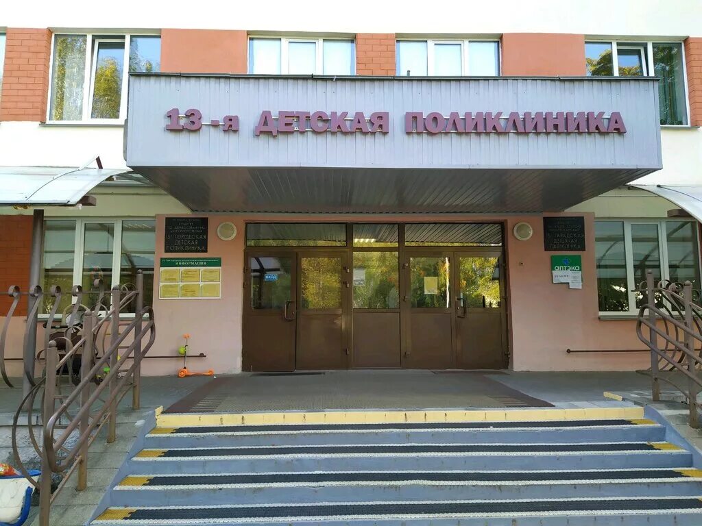 Больница клиническая детская больница минск. Кижеватова 5. Кижеватова 60 1. , 43 фото. Минск ул лейтенанта кижеватова д 3 в.