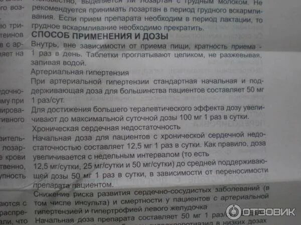 Димедрол таблетки инструкция по применению взрослым. Анальгин детям дозировка в таблетках. Димедрол таблетки инструкция по применению. Димедрол доза таблетки для детей. Димедрол ребенку 3 года дозировка.