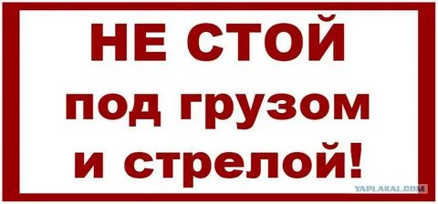 Беша стой
