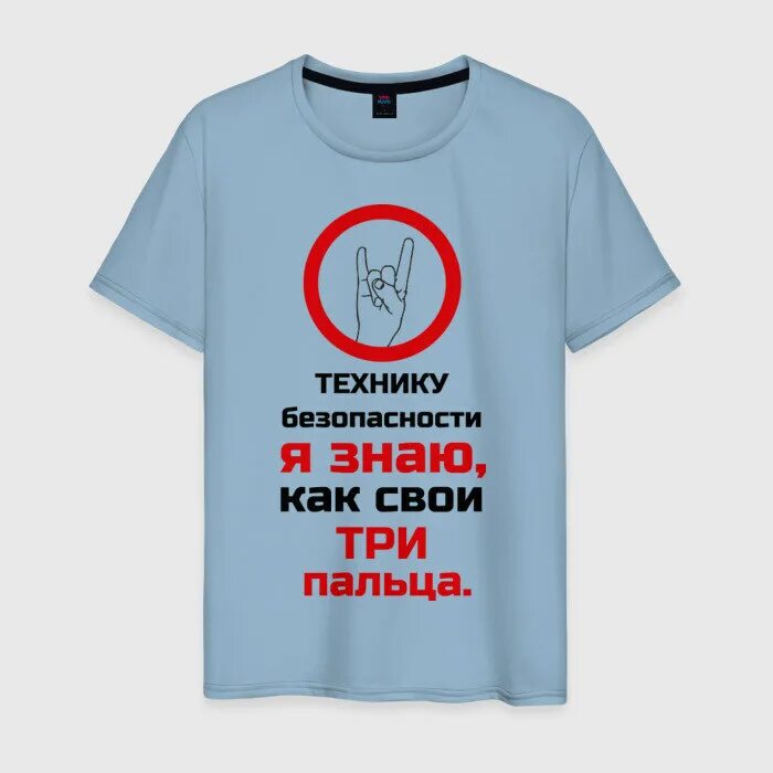 Своей 3