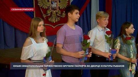 Конкурс севастополец