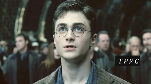 Harry potter face