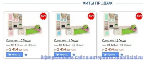 Аптека каталог улан