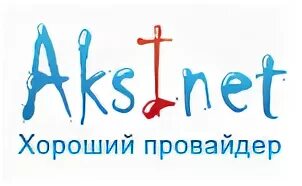 Йота магазин ассортимент. Интернет провайдеры курск. Ктк курск. Интернет провайдеры курск. Курск дзержинского 84а.