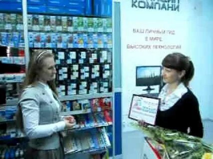 Принцип компани