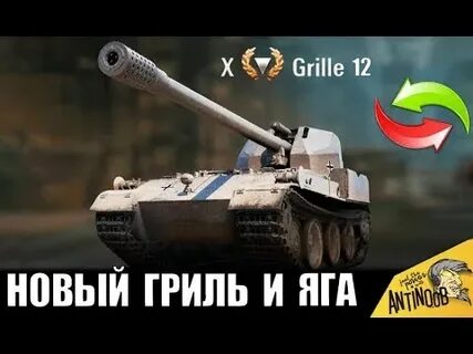 Вафлю заменят