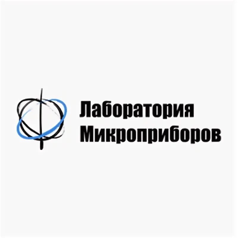 Общество с ограниченной ответственностью атлант. Лаборатория микроприборов. Лаборатория микроприборов логотип. Лаборатория микроприборов Зеленоград. ООО лаборатория электроники.