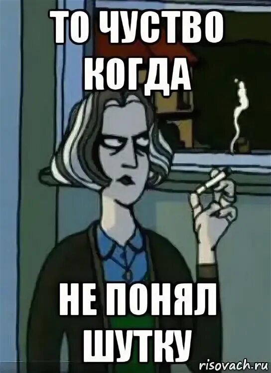Совсем шутка