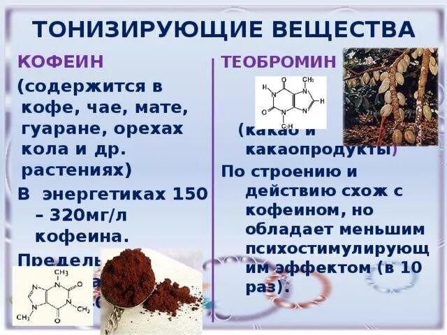 Содержит в своем составе несколько