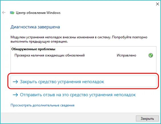 Установить обновление 23h2. Средство устранения неполадок обновлений. не устанавливаются обновления windows 10. windows 10 не скачиваются обновления. не удалось установить обновление windows 10.