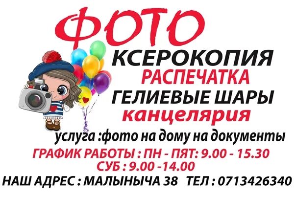 Улица малыныча 46 горловка. Горловка малыныча. Малыныча 38 горловка. Горловка искра 5 квартал. Горловка 88 квартал.