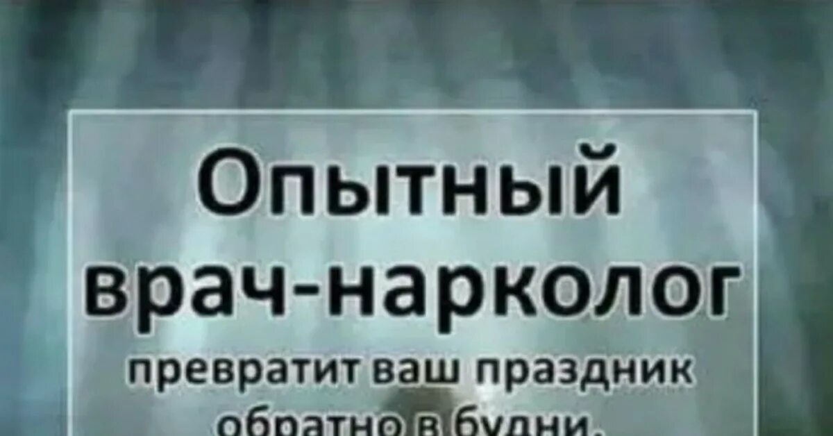 Заплати себе в первую очередь. Где искать фриланс работу. Сначала плати себе. Превратите вашу. Опытный врач нарколог превратит ваш праздник.