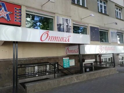 Оптика гомель