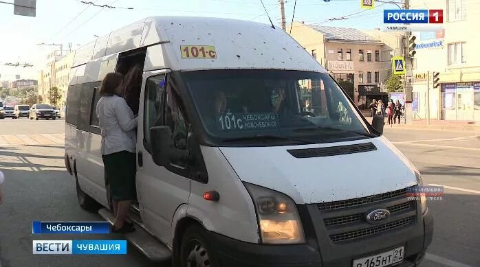 153 автобус чебоксары. Маршрутки чебоксары. маршрутка 331. автобус 331 чебоксары новочебоксарск. чебоксары новочебоксарск.